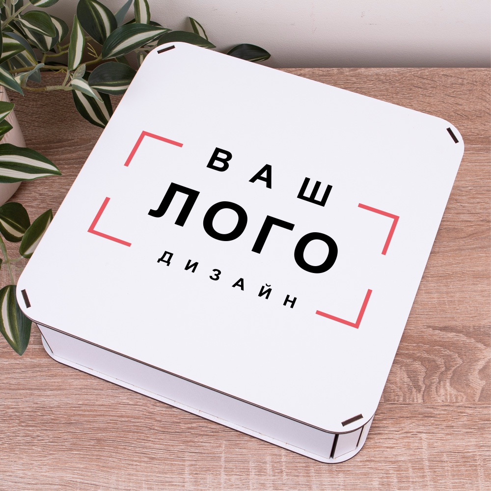 Коробка квадратная 27 см